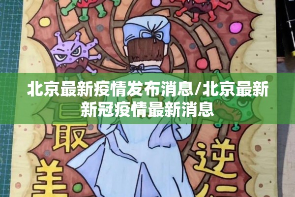 关于大米的期货行情（大米期货怎么看）