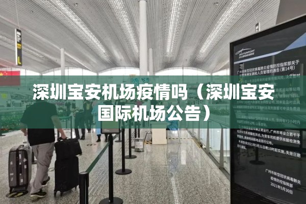 关于疫情的范文（关于疫情的范文500字）