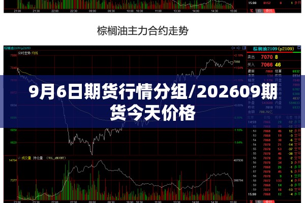 【达州渠县疫情,达州渠县更新高温橙色预警】
