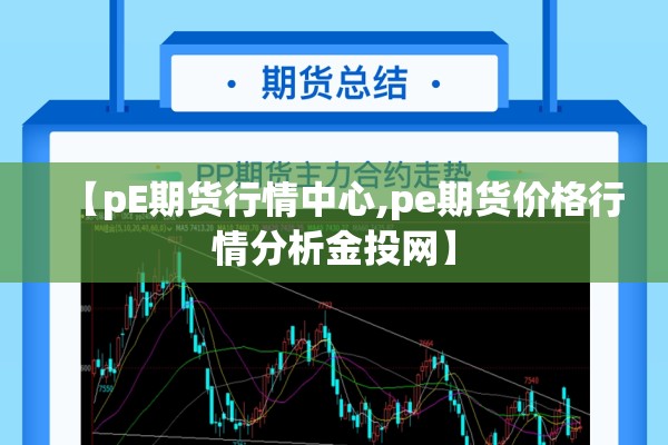 深圳宝安机场疫情吗（深圳宝安国际机场公告）