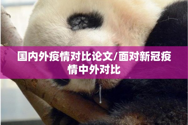 【无锡疫情2021返乡通知/无锡发布最新通告】