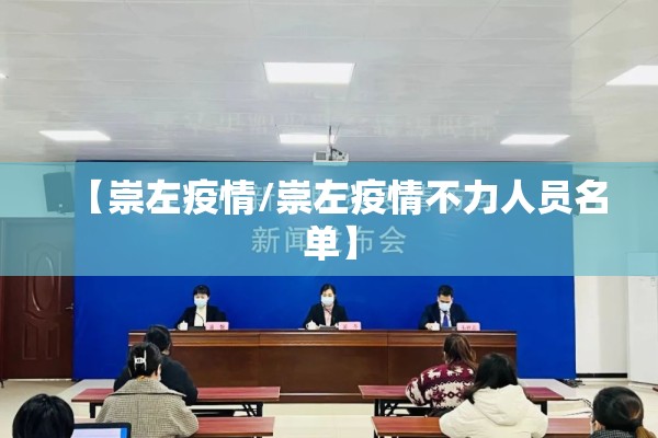物业公司疫情管理制度（物业公司管理制度方案模板）