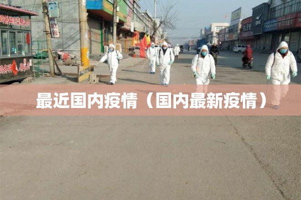 道琼斯指数期货行情CFD行情/道琼斯指数期货适时行情