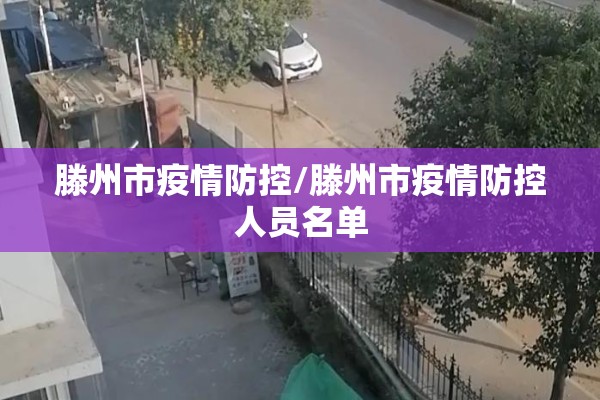 最新疫情湖北实时动态:湖北疫情最新消息通知