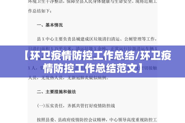 【卡塔尔世界杯疫情结束/卡塔尔世界杯疫情结束了吗】