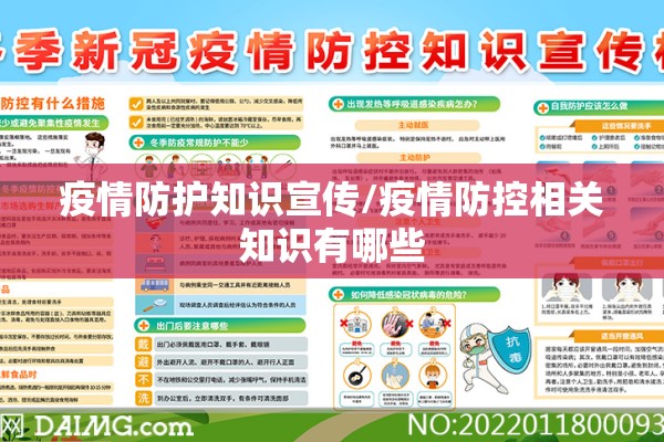 法国疫情扩散最新消息/法国最新情况