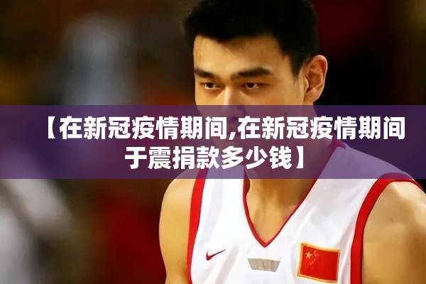 可用版本“新道游可以开挂吗”其实确实有挂
