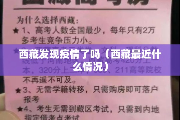 玩家辅助神器:微乐广西麻将万能开挂器”开挂辅助脚本+详细开挂安装教程