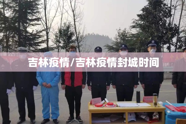 装修公司疫情复工短信/装修公司疫情复工短信内容