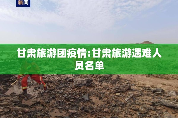 疫情下中国经济/后疫情时代的中国经济