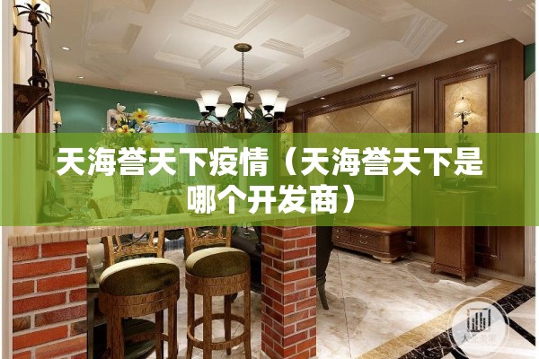【疫情防控核查专线,人体结构几何体速写】