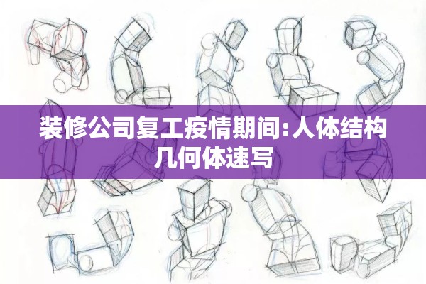 疫情深圳（疫情深圳人口减少了吗）
