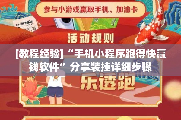 玩家辅助神器:手机拼三张怎么才会赢”开挂(透视)辅助神器