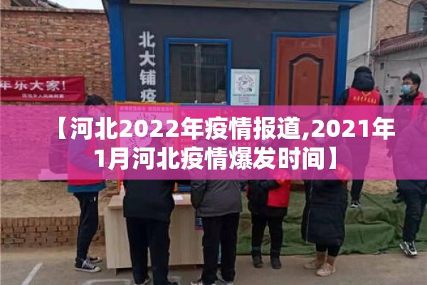 美林小城疫情（美林小城房价多少钱）