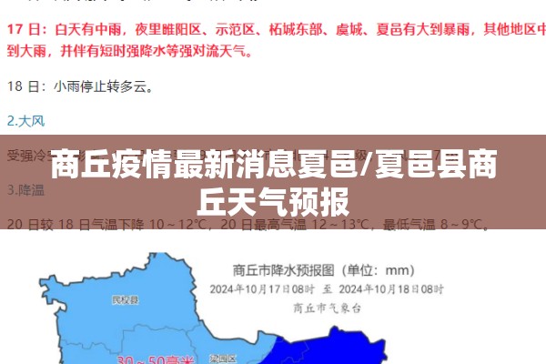 德国最新疫情高风险区/德国本土成为高风险区