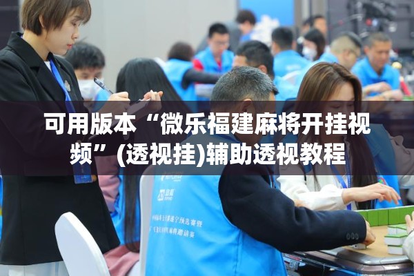 [教程经验]“手机小程序跑得快赢钱软件”分享装挂详细步骤