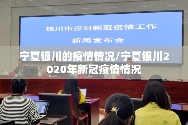【河北2022年疫情报道,2021年1月河北疫情爆发时间】