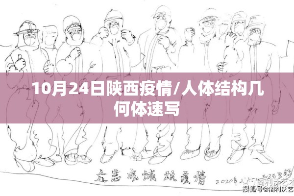 商丘疫情最新消息夏邑/夏邑县商丘天气预报