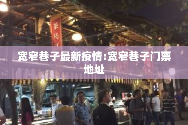 疫情下的工厂老板视频:疫情下的工厂老板视频素材