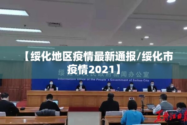 最新味精期货行情/味精最新价格走势