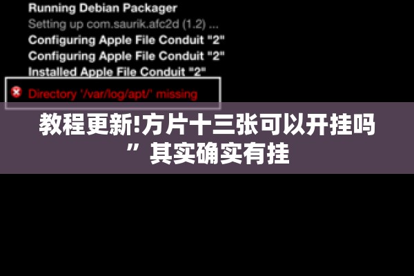玩家辅助神器:微乐山东麻将万能开挂器通用版!辅助神器插件下载