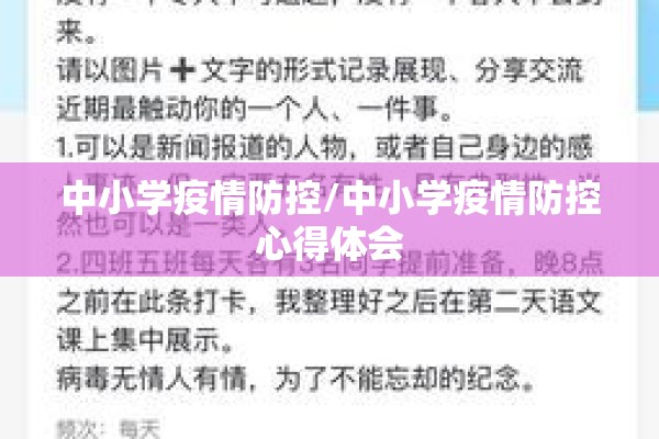 疫情下的各行各业/疫情后行业逐步回暖