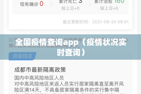 岳西高速疫情防控/岳西高速电话号码是多少