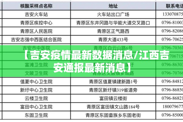 中小学疫情防控/中小学疫情防控心得体会
