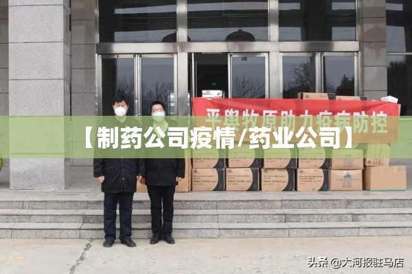 【西青区疫情防控措施/西青区疫情防控措施最新】