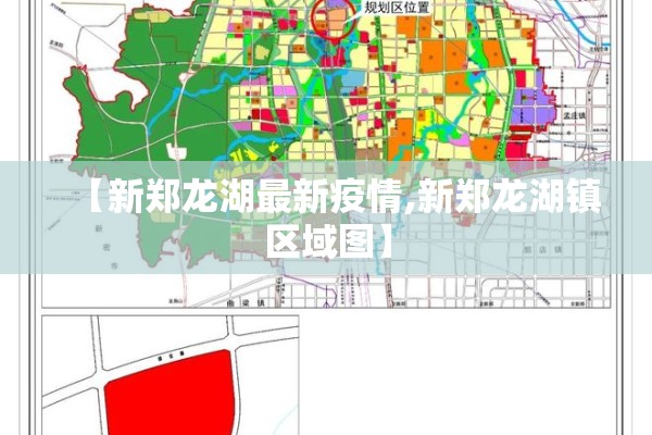 同舟共济共抗疫情（同舟共济2021）