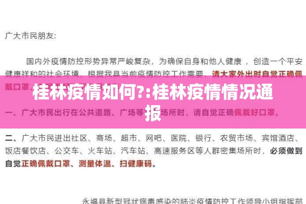 2022抗击疫情个人总结:2022抗击疫情个人总结范文