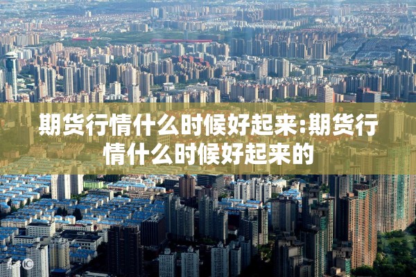 疫情防护通知/防控通知
