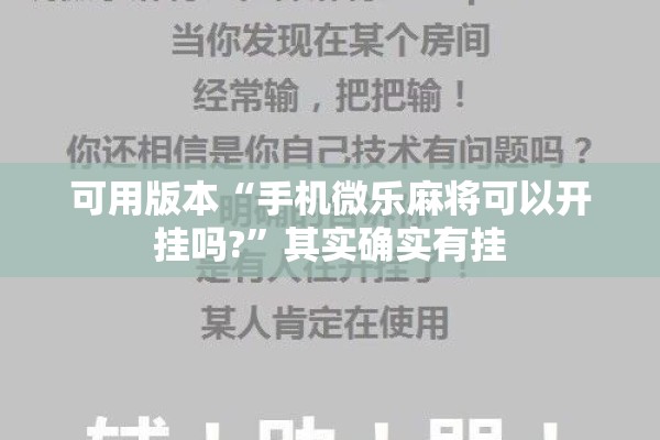 助赢神器“心悦填大坑挂怎么下载!辅助神器插件下载