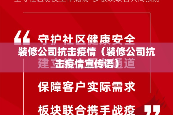 青春疫情:青春x