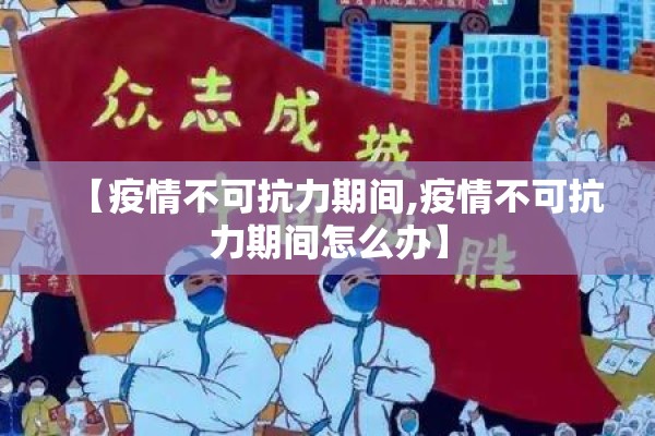 亚洲期货行情/亚洲原油期货交易时间