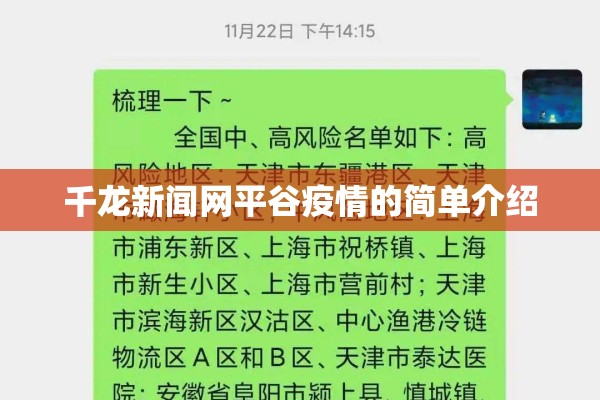 【菜粕期货行情,菜粕期货行情2609龙虎榜】