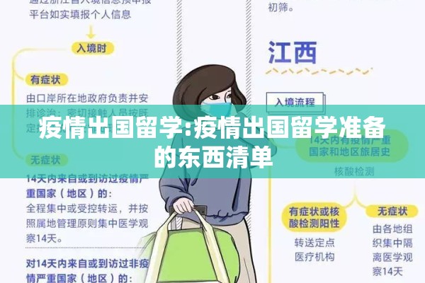 【斯里兰卡疫情最新,斯里兰卡病毒最新消息】