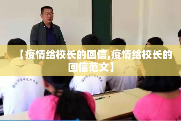 【开发区疫情防控,开发区预防接种门诊电话】