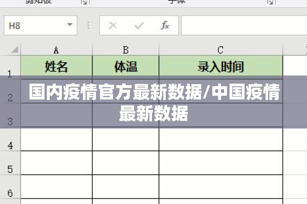 【常德演唱会疫情,常德演出安排表最新】