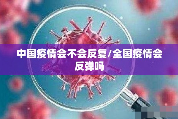 一手螺纹钢期货价格行情/期货螺纹钢一手是多少