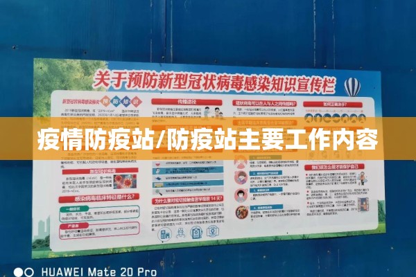 中国南极科考站疫情/中国南极科考站时间顺序