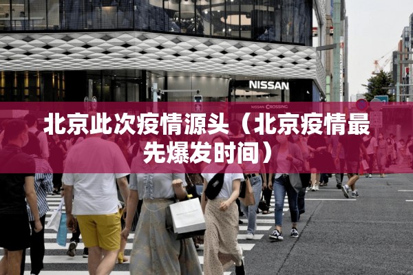 中国南极科考站疫情/中国南极科考站时间顺序