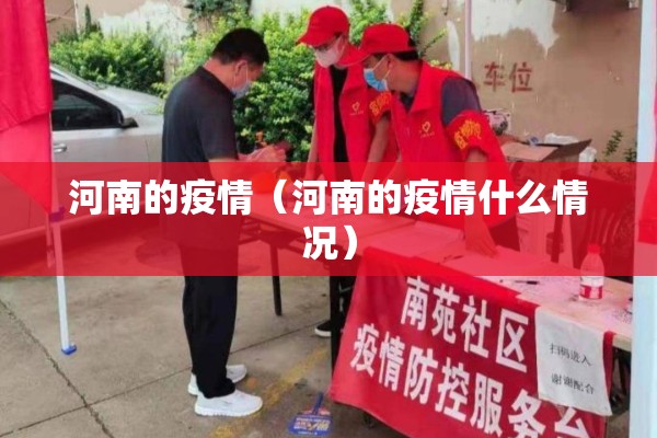 【2022疫情感悟说说100句,疫情最暖心短句】