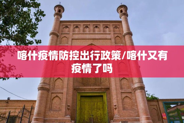 宝盛里疫情（宝盛里小区老照片）