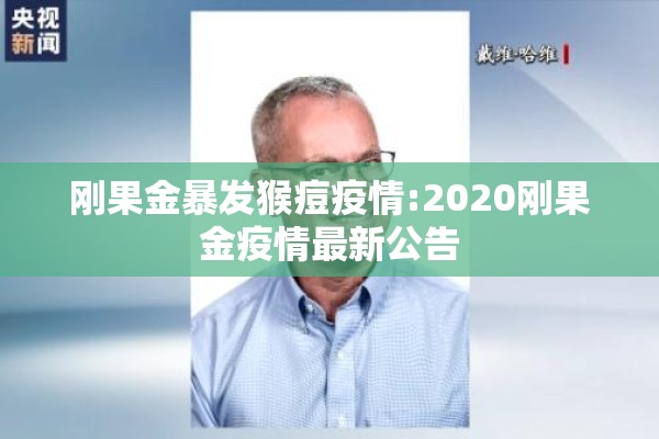 【广州鞋子批发市场疫情,广州鞋批发市场地址】