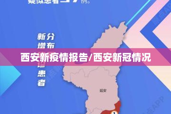 河源疫情最新情况:河源最新消息今天新增病例