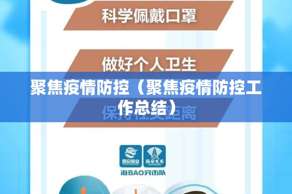【长沙地铁二号线疫情,长沙地铁二号线疫情停运】
