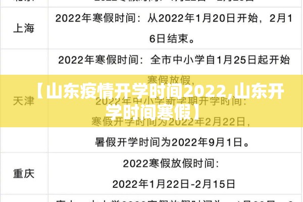 2022年合肥的疫情状况/2021年安徽合肥疫情严重吗