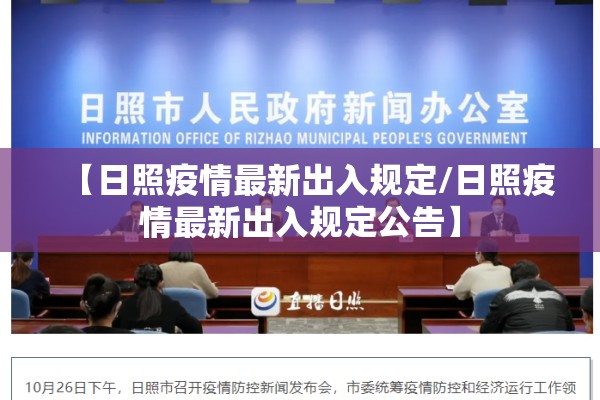 疫情防控ppt:疫情防控ppt图片大全
