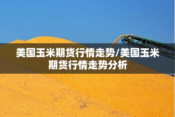 上海疫情道歉/上海姑娘疫情道歉